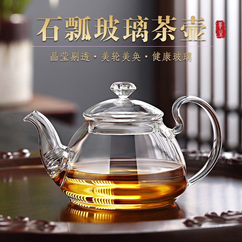 玻璃泡茶壶耐热家用红茶冲茶器小青柑专用过滤小茶壶一人用侘寂风