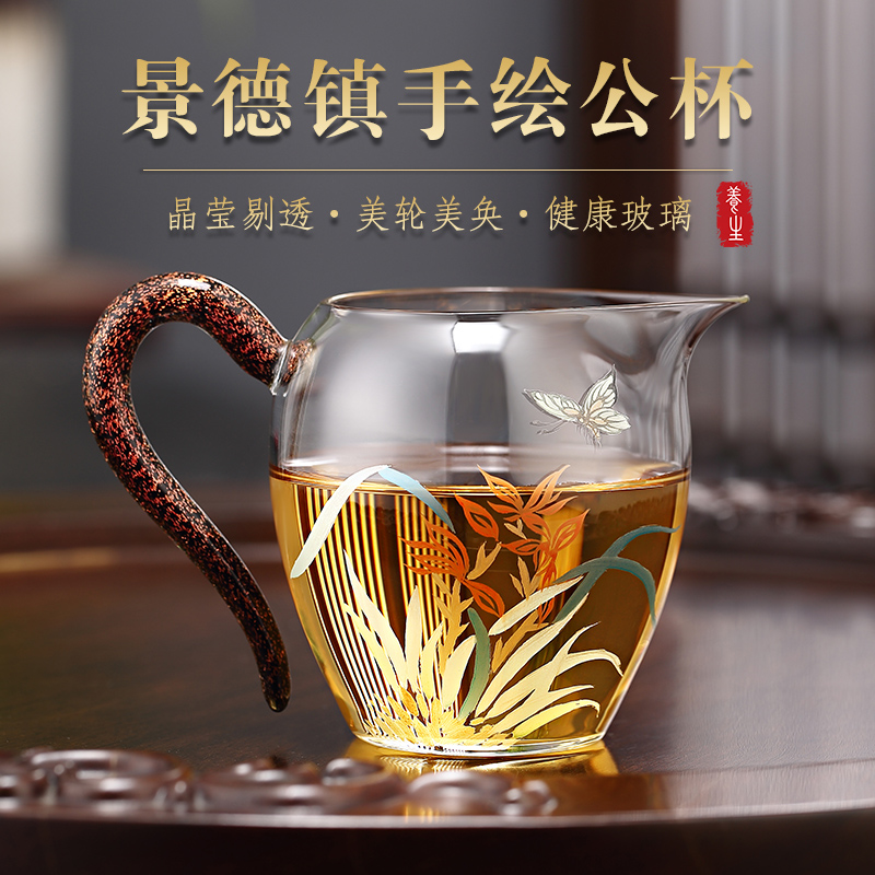加厚玻璃手绘公道杯倒茶杯高档景德镇功夫茶具配件分茶器耐热茶道