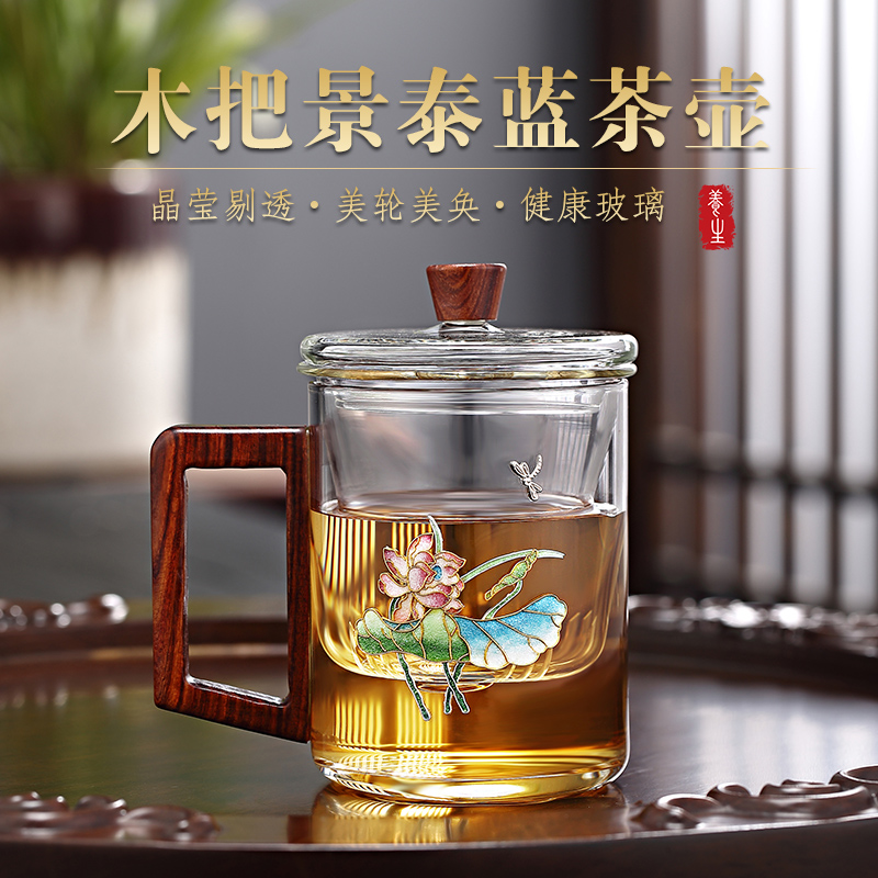 景泰蓝玻璃泡茶杯带盖水杯木把三件杯办公室茶水分离过滤杯大容量