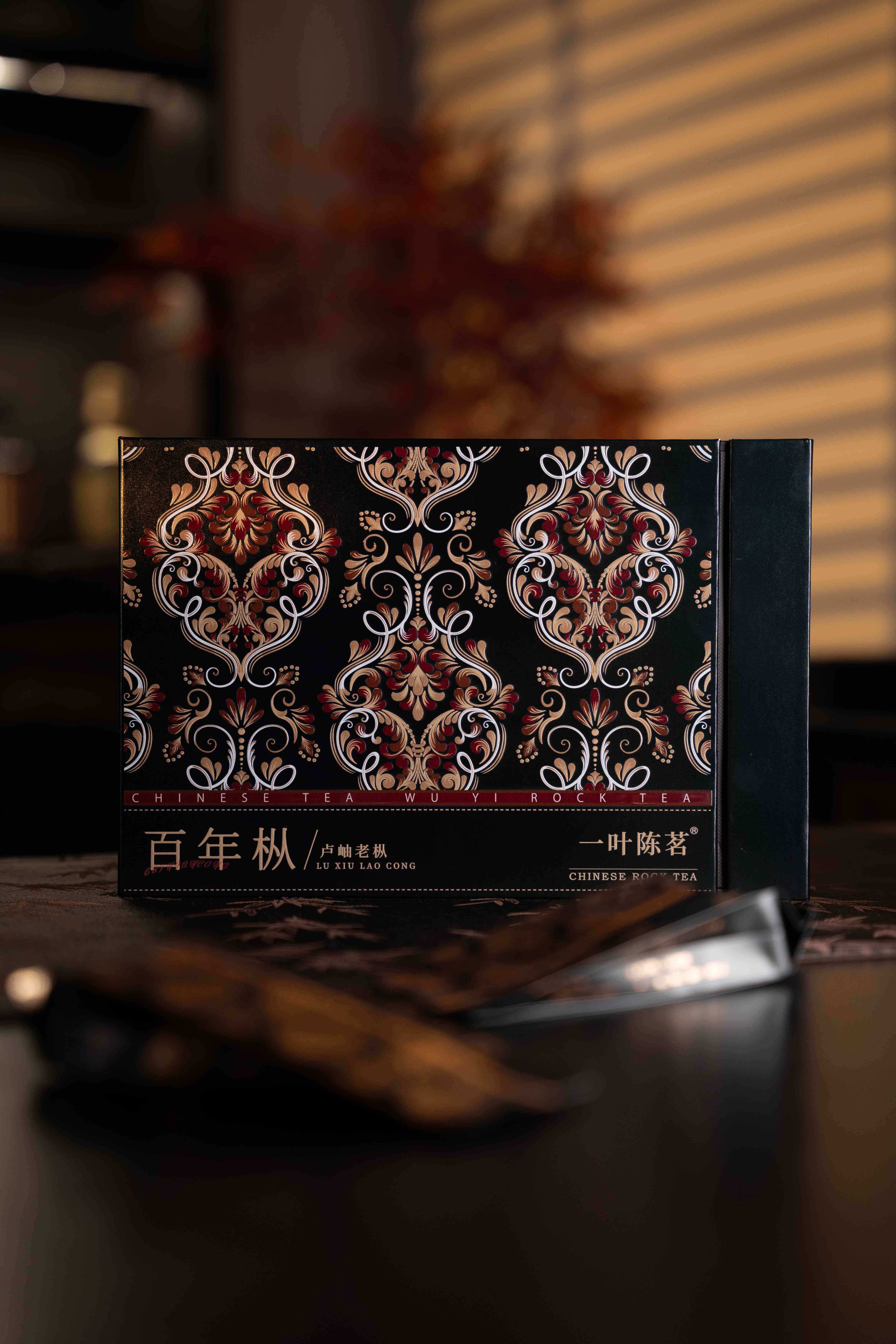 一叶成茗 百年枞 （黑礼盒）8.5x6泡