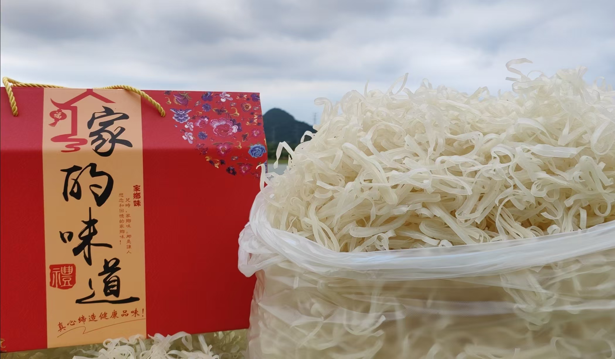 安徽庐江土特产农家手工米面新早稻米面