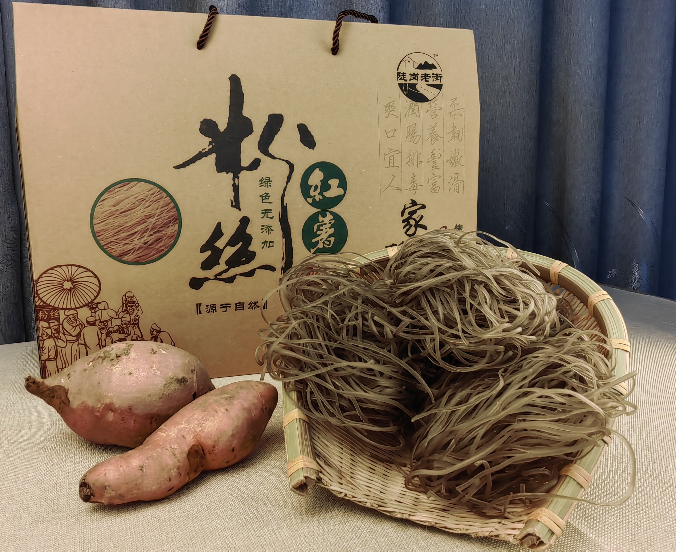 安徽庐江正宗农家纯红薯粉丝手工制作