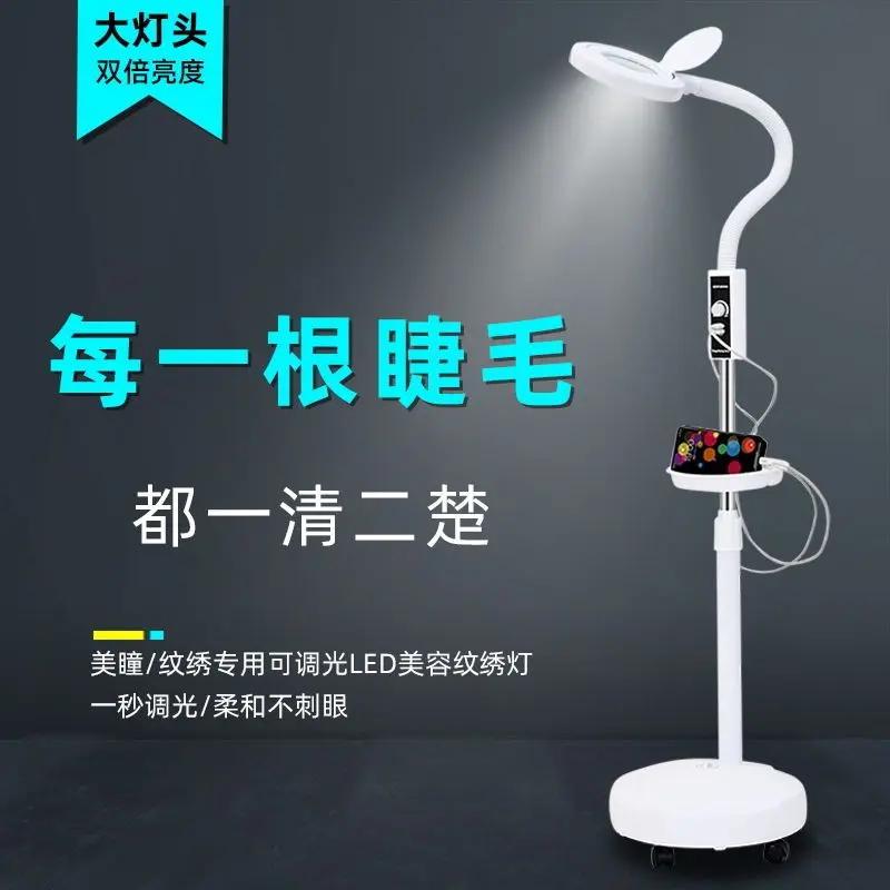 LED不伤眼美容院纹绣灯专用美甲台灯美睫种睫毛冷光灯落地无影灯