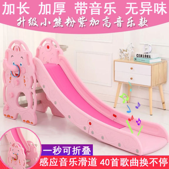 儿童滑梯小孩滑梯小型加厚滑滑梯室内组合家用宝宝滑滑梯折叠玩具