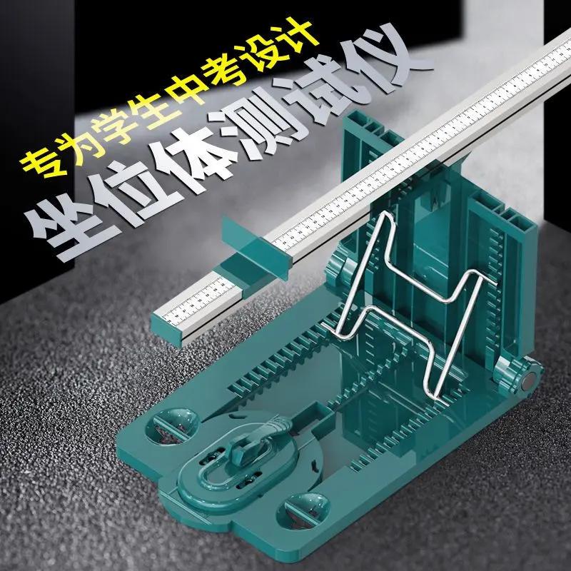 坐位体前屈训练器中考专用小学生家用测试仪吸盘防滑多功能拉筋板