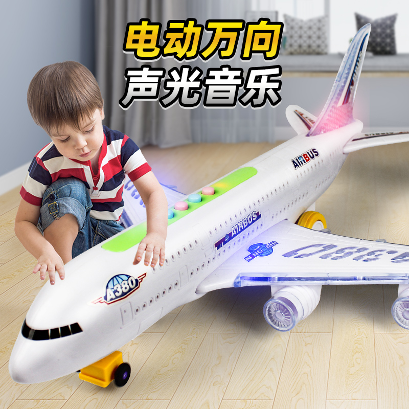 儿童电动飞机玩具宝宝3岁4男孩空中万向巴士模型拼装组装闪光客机