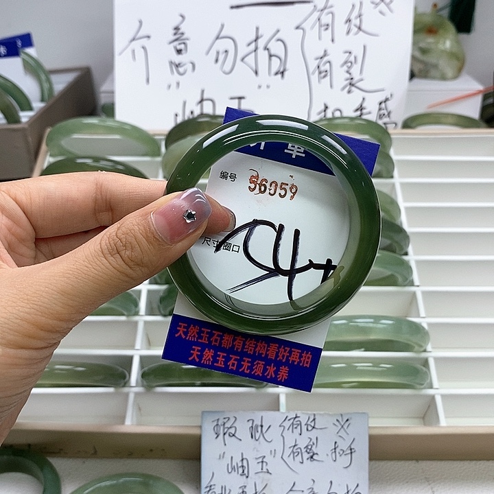 蛇纹石玉手镯未镶嵌