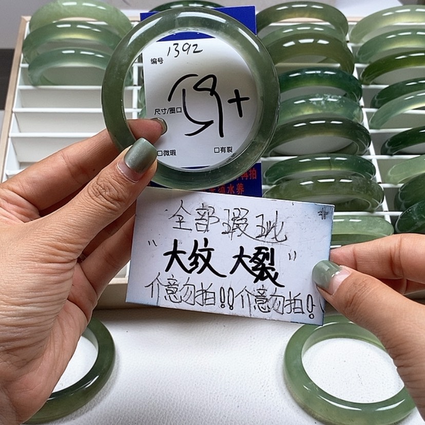 【闪购商品】蛇纹石玉手镯未镶嵌