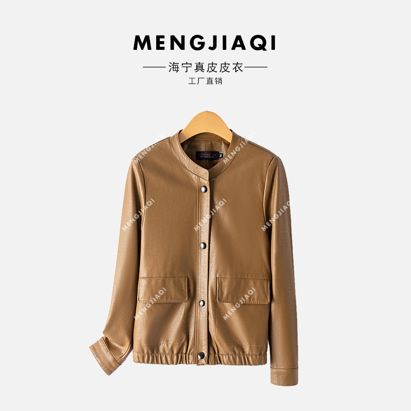 海宁纯皮皮衣女短款春秋外套女宽松 KFLD-2401#