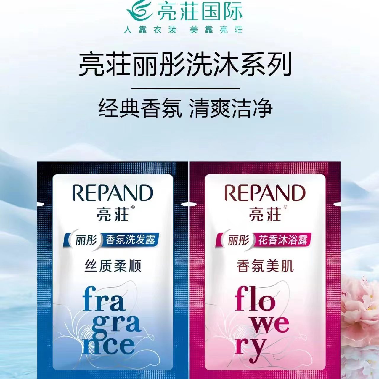 旅行沐浴露便携洗护小样一次性旅行酒店洗发水护发素沐浴露