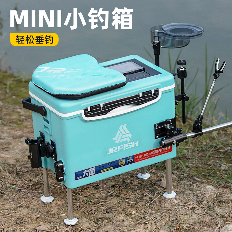 【小扬哥 优选】江流鱼18升平盖新款升降脚迷你小钓箱多功能天窗箱