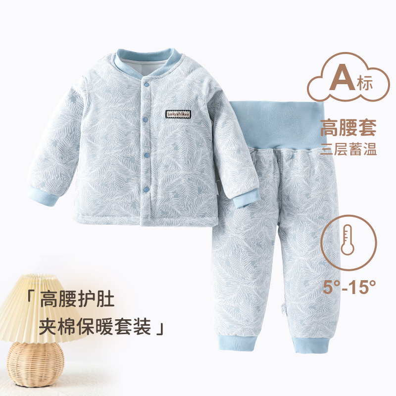 婴儿保暖内衣秋冬夹棉男女宝宝高腰护肚150克夹棉家居服童装
