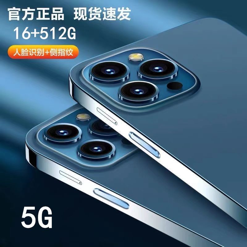 新款唯米16+512G智能手机全网通5G双卡畅玩王者荣耀游戏手机便宜