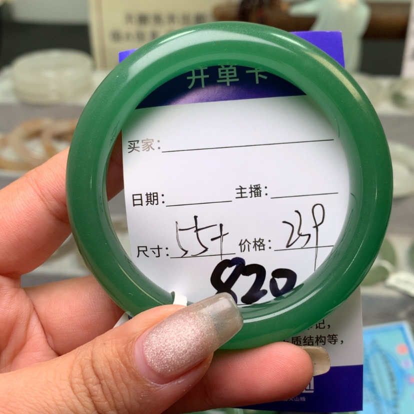 【闪购商品】石英质玉手镯未镶嵌R****e