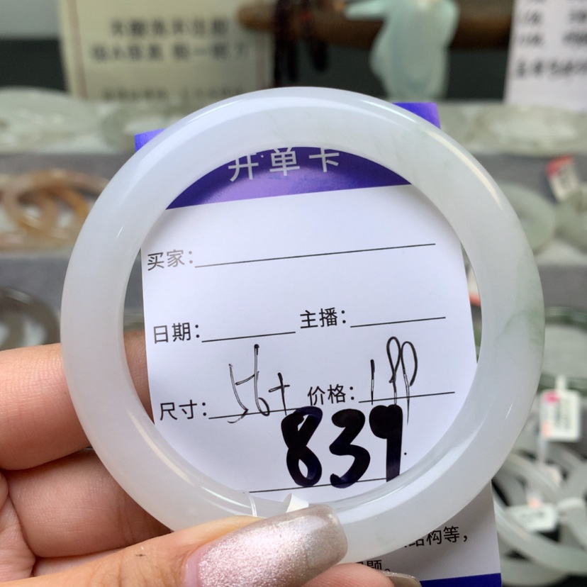 【闪购商品】石英质玉手镯未镶嵌豆****y