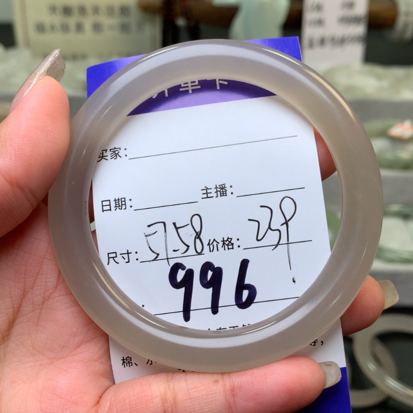 【闪购商品】石英质玉手镯未镶嵌T**a