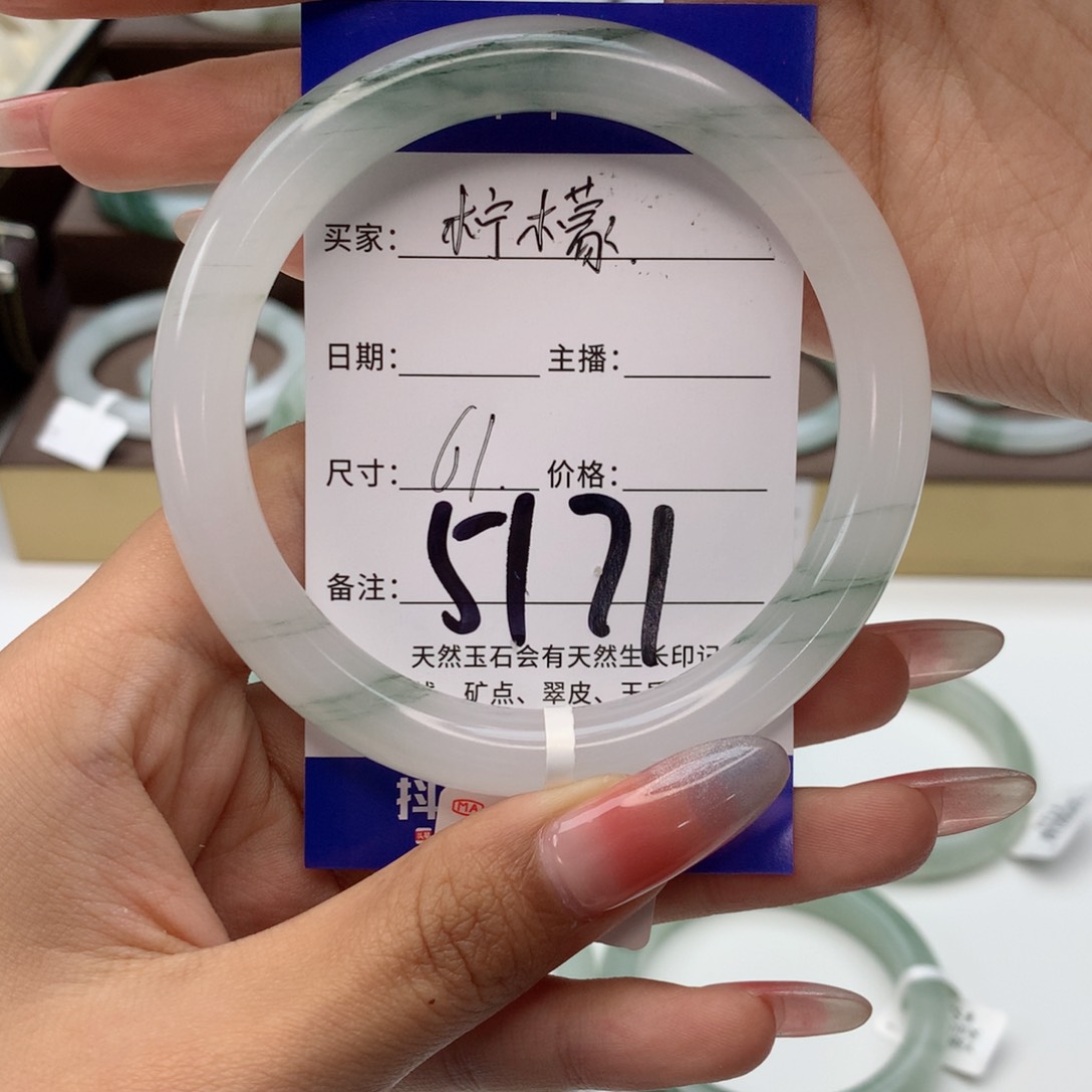 石英质玉手镯未镶嵌柠**卷