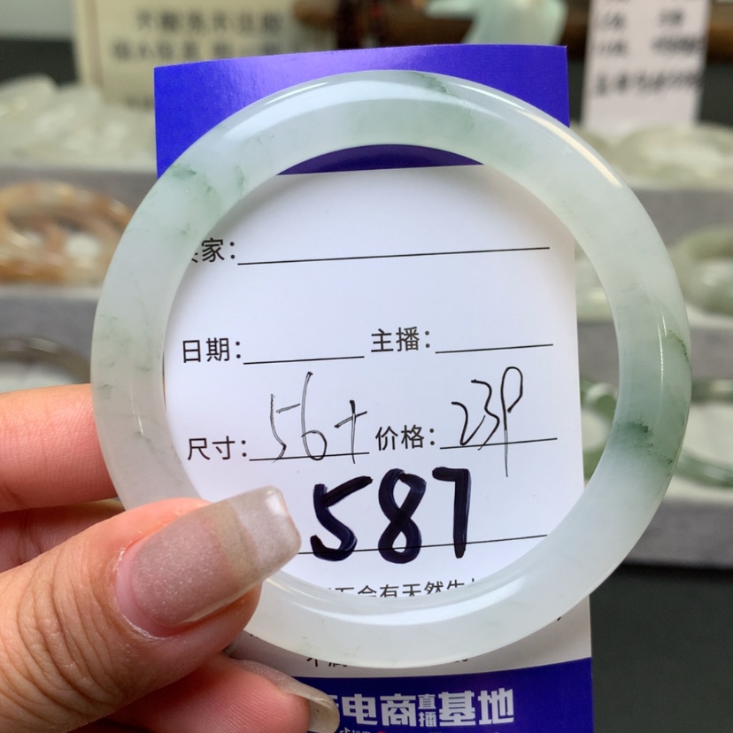 【闪购商品】石英质玉手镯未镶嵌叫**三