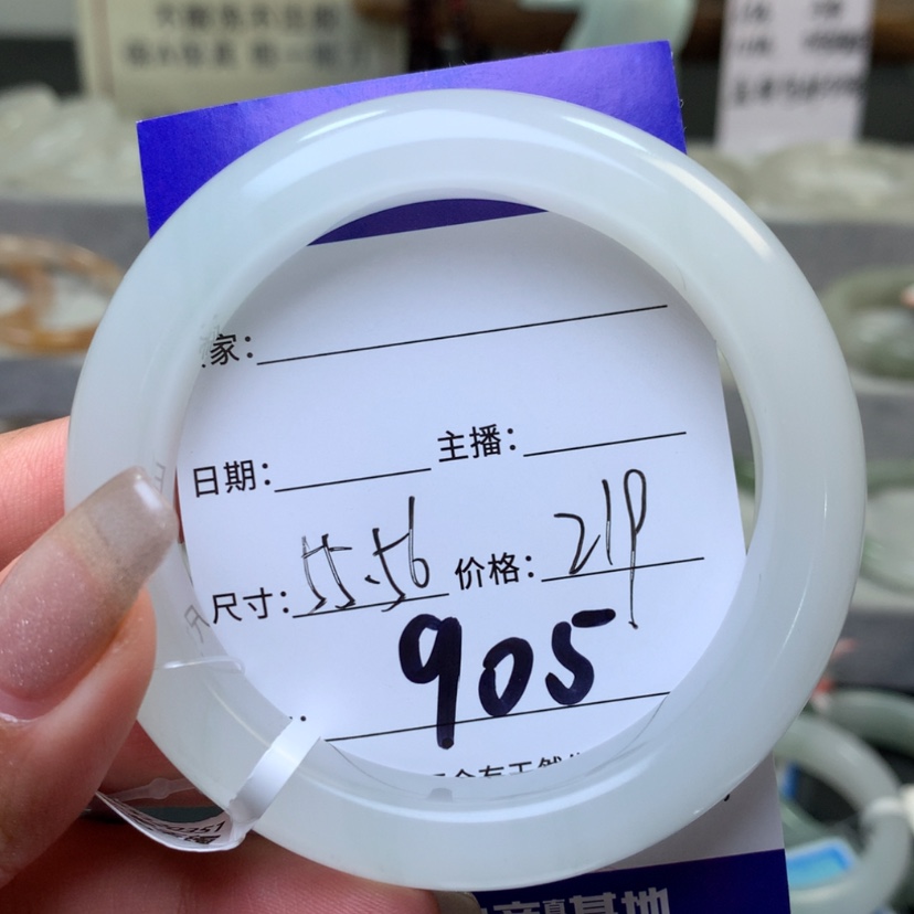 【闪购商品】石英质玉手镯未镶嵌G*?