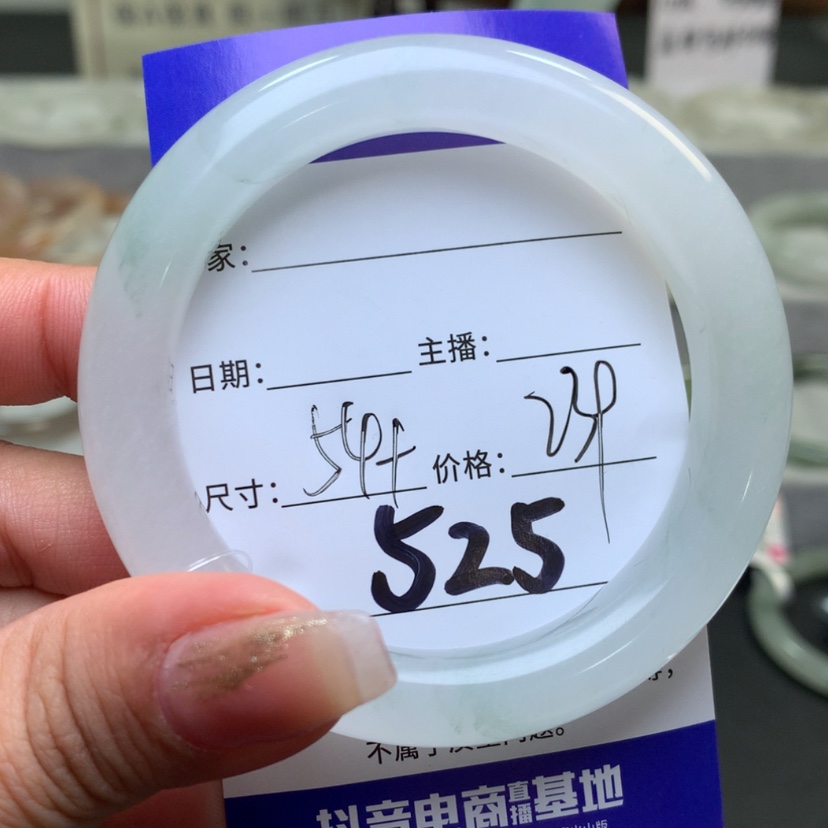 【闪购商品】石英质玉手镯未镶嵌無*