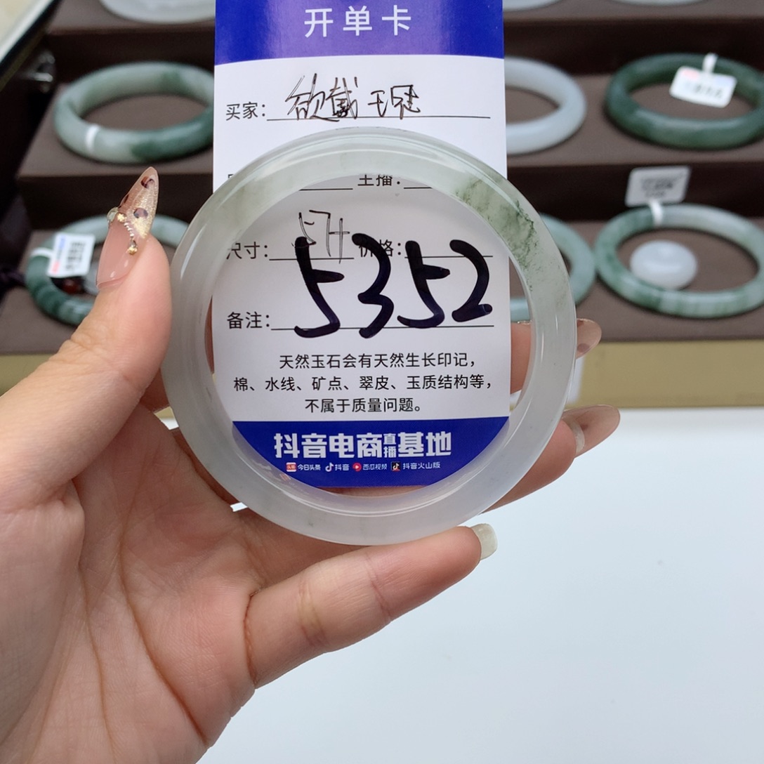 石英质玉手镯未镶嵌