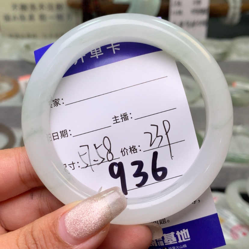 【闪购商品】石英质玉手镯未镶嵌阿**奇