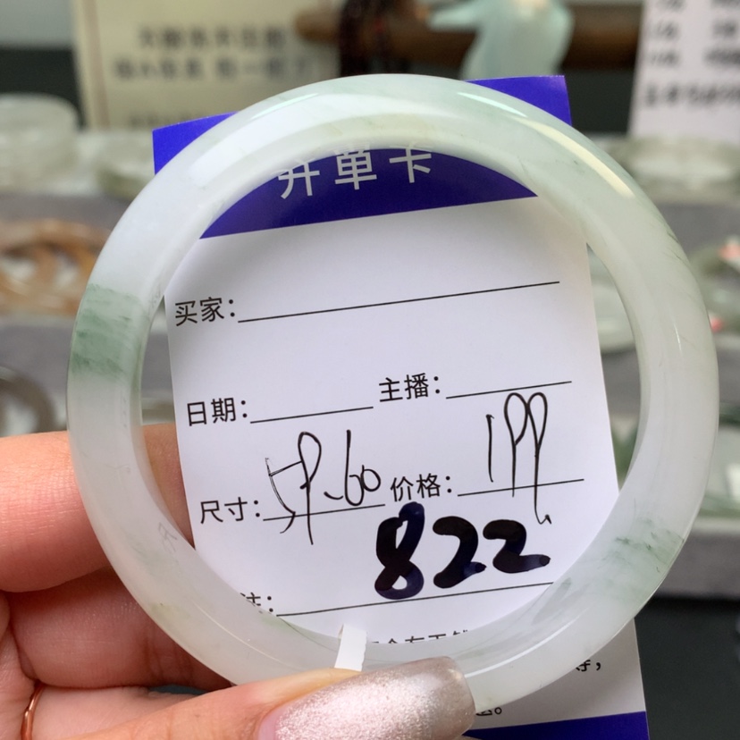【闪购商品】石英质玉手镯未镶嵌