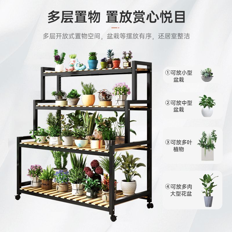 花架置物架阳台客厅落地式铁艺室内多层阶梯可移动多肉植物花盆架