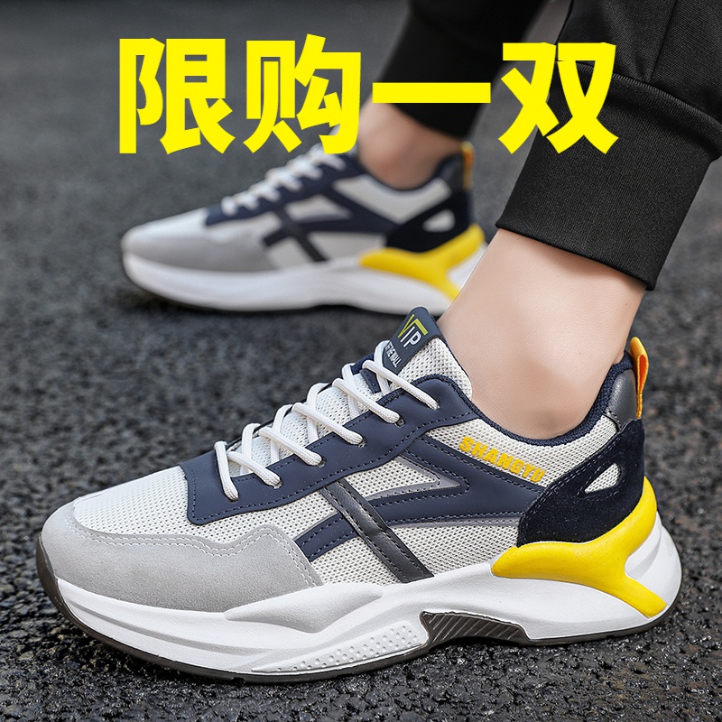 正品夏季回力休断码清仓捡漏运动老爹潮鞋潮流男鞋百搭板鞋跑步鞋