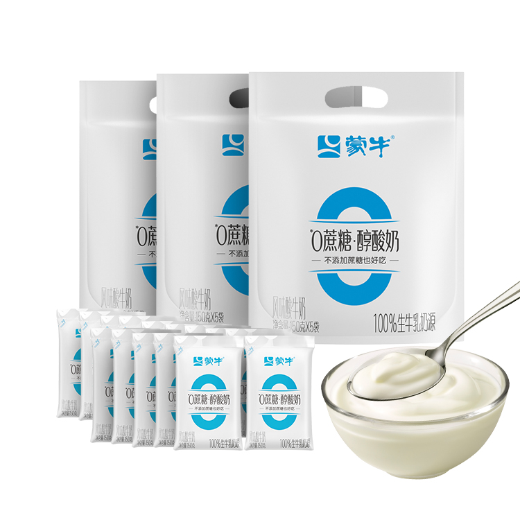 MENGNIU/蒙牛0蔗糖醇酸奶150g*15袋风味发酵袋装酸牛奶早餐泡麦片