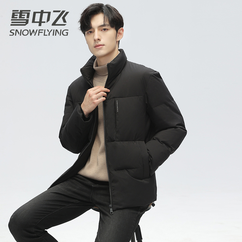 雪中飞加厚羽绒服男冬季新款立领休闲百搭面包服时尚印花保暖外套