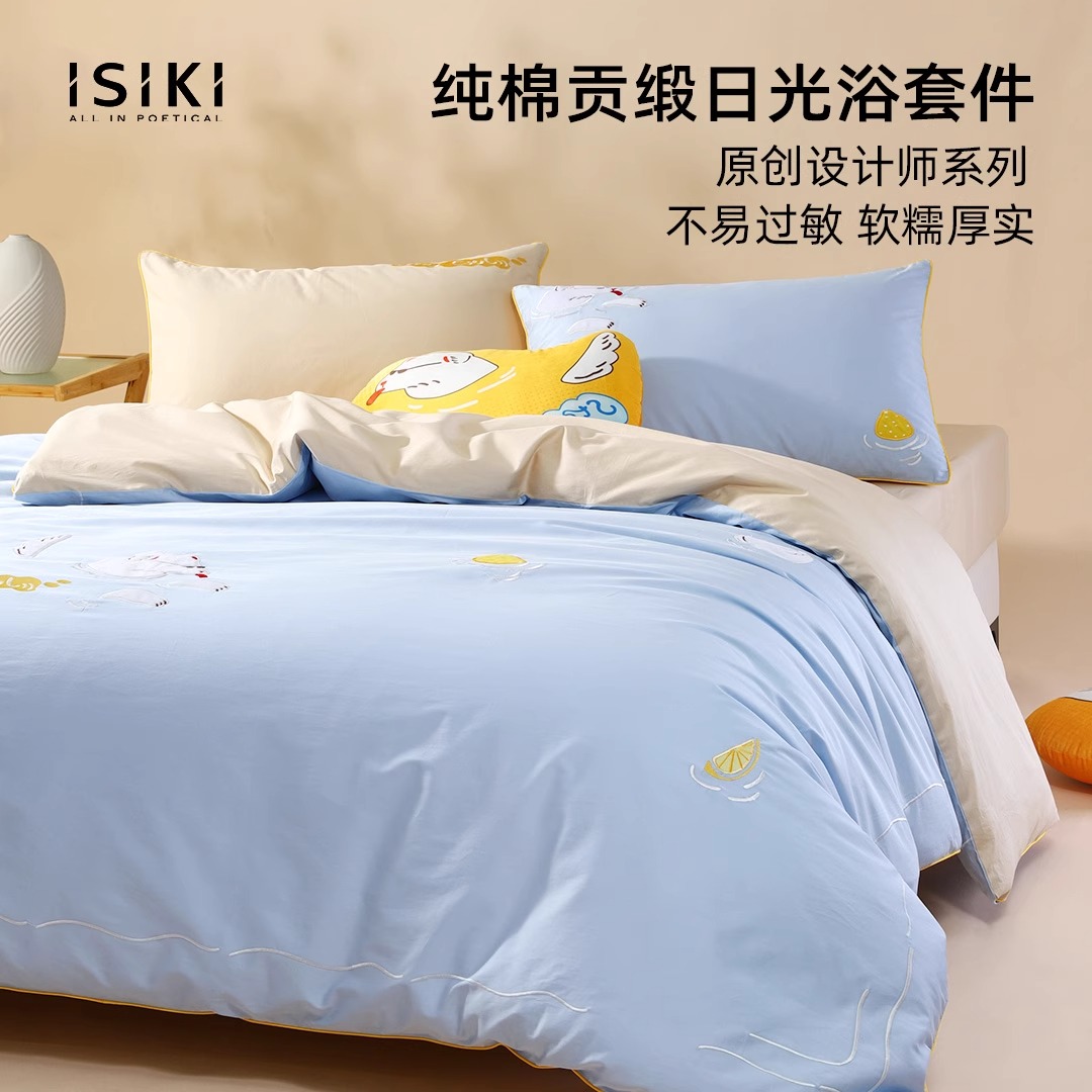 依诗家纯棉全棉床单贡缎高档ins法式风儿童成人春被套罩四件套