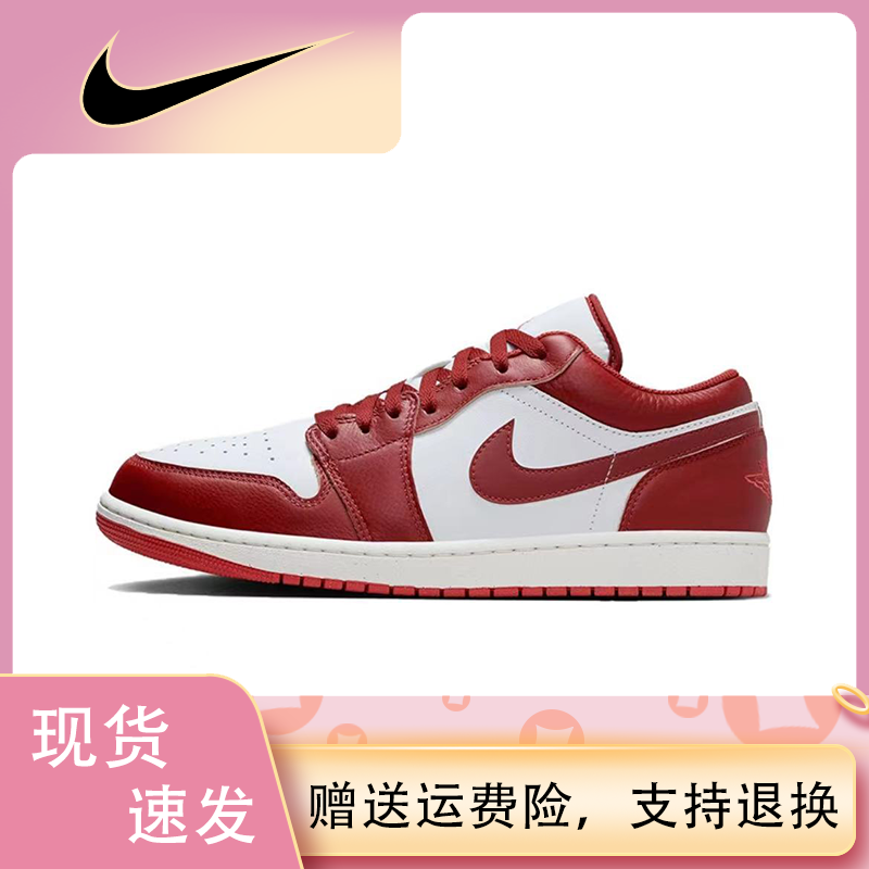 NIKE/耐克AIR JORDAN 1男子休闲鞋低帮AJ1经典板鞋红白FJ3459-160