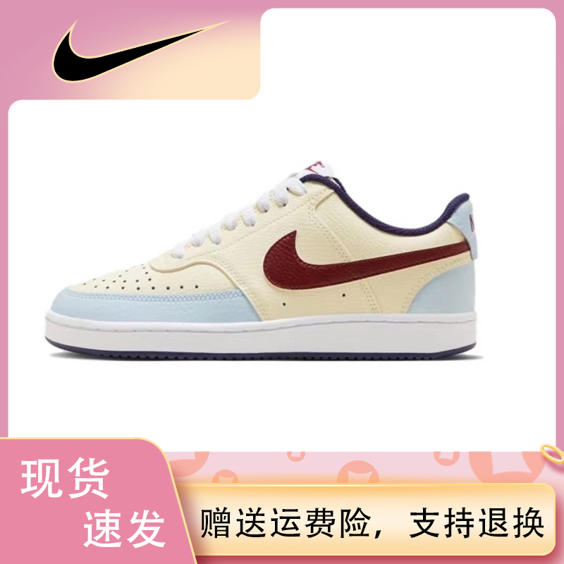 Court Vision 1Low 拼接经典防滑耐磨低帮板鞋女款黄米FV8114-161