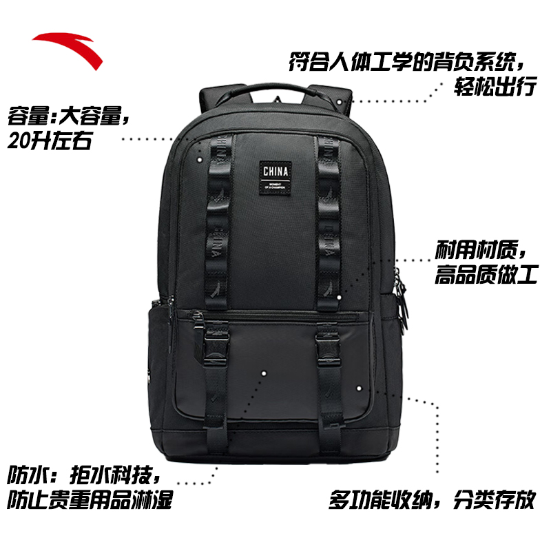 【国家队同款】安踏双肩背包户外通勤包时尚防泼水书包192437152