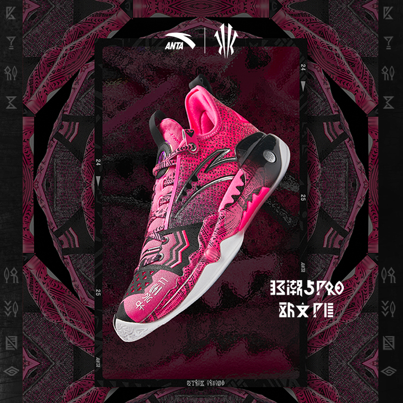 【安踏狂潮5PRO】欧文同款氮科技专业男实战训练篮球鞋112421111