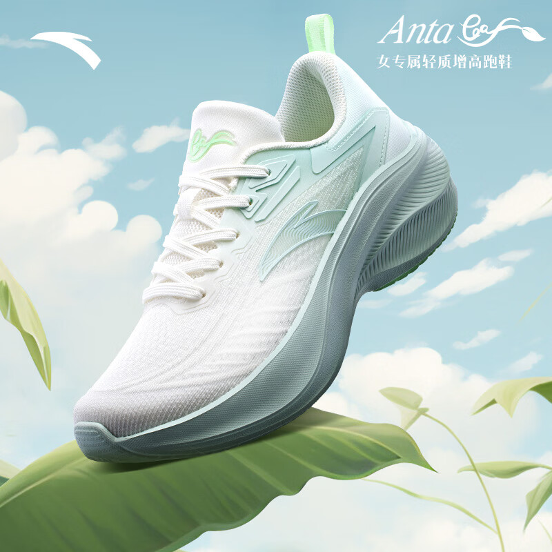 安踏叶子跑步鞋官方正品女夏季缓震回弹软底增高运动鞋/122425535