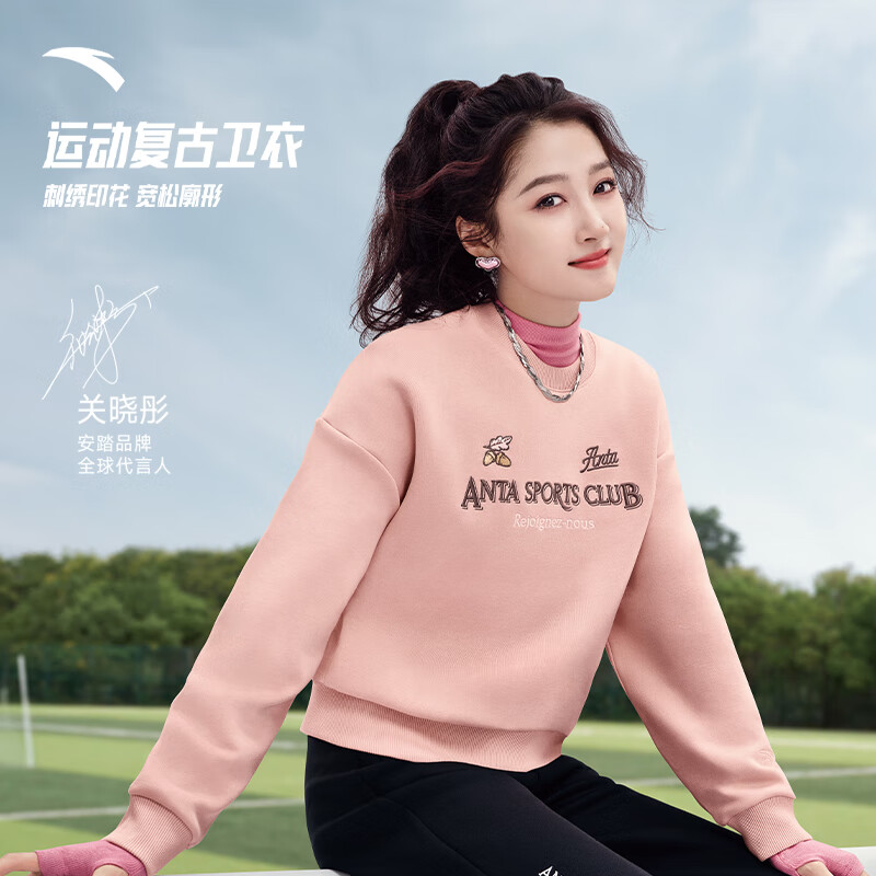 安踏关晓彤同款宽松套头卫衣女子春季新款百搭休闲162418715