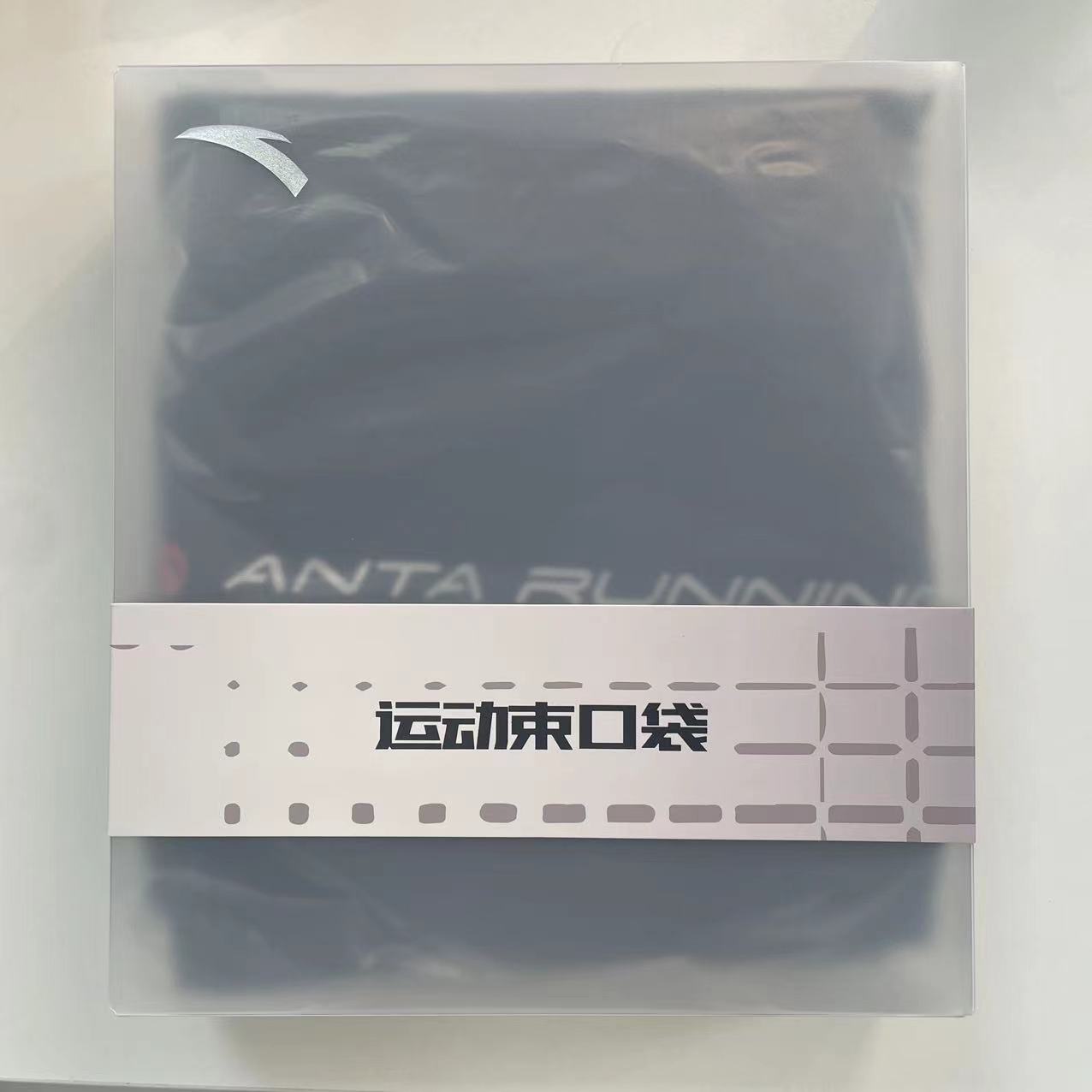 赠品-运动束口袋