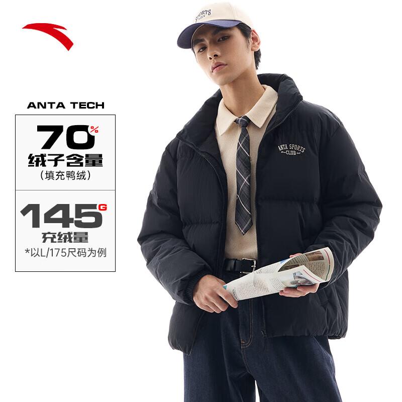 安踏运动复古防泼水男子冬季潮流款外套立领保暖羽绒服152448907