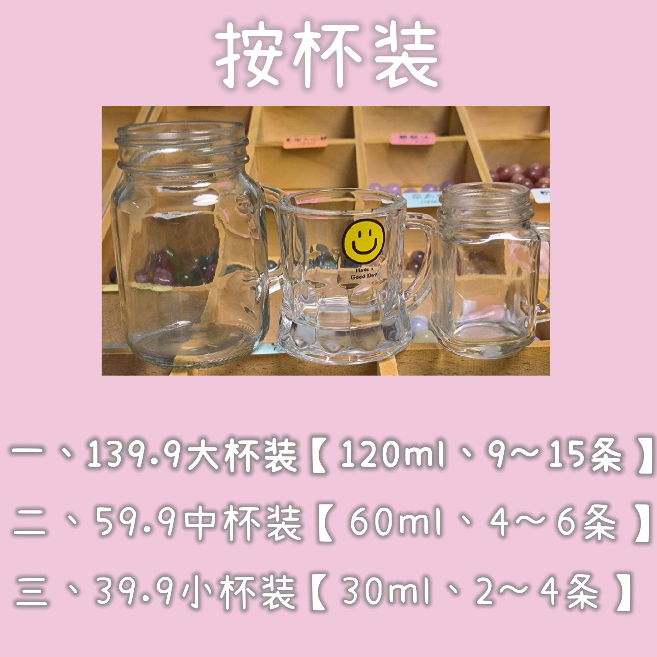 一乐装罐DIY散珠天然石手工手串 全场混装