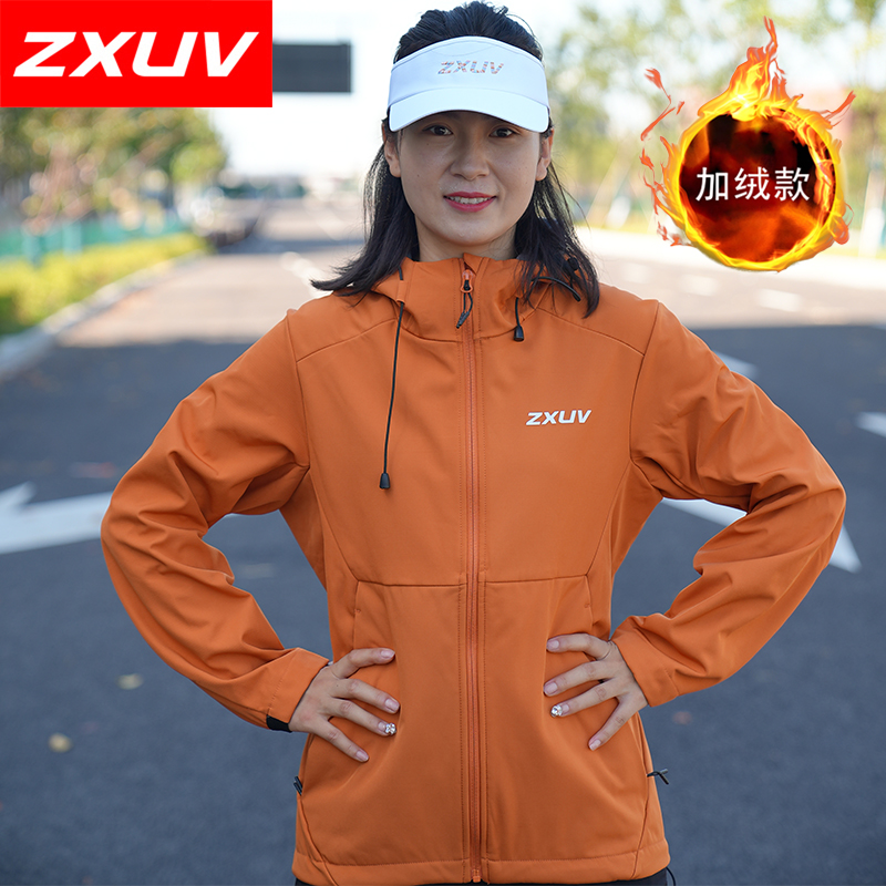 ZXUV0699新品男女同款连帽加绒保暖软壳外套冬季户外运动跑步