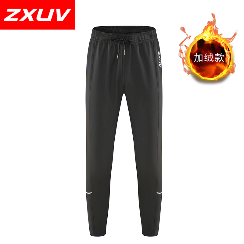 ZXUV0615新款软壳裤防风保暖防寒防风保暖户外男女男士加绒运动裤