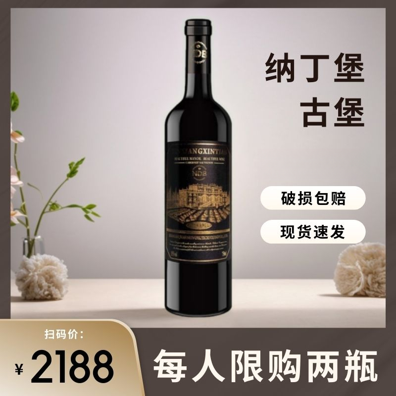 法国原酒红酒每日品质红酒日常果香浓郁15度正品酒水批发整箱