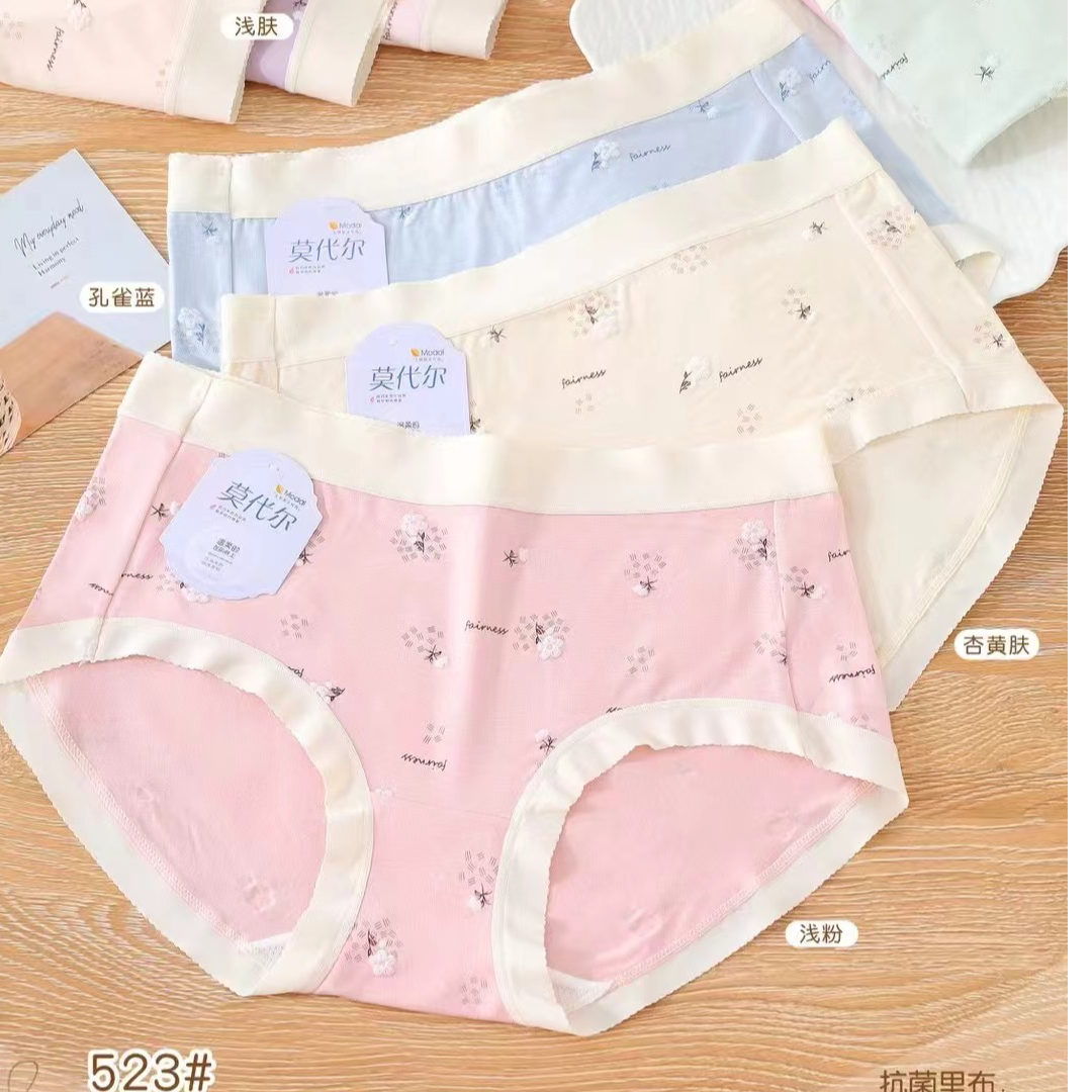 523#四季如春中腰舒适棉透气抗菌棉女士三角内裤