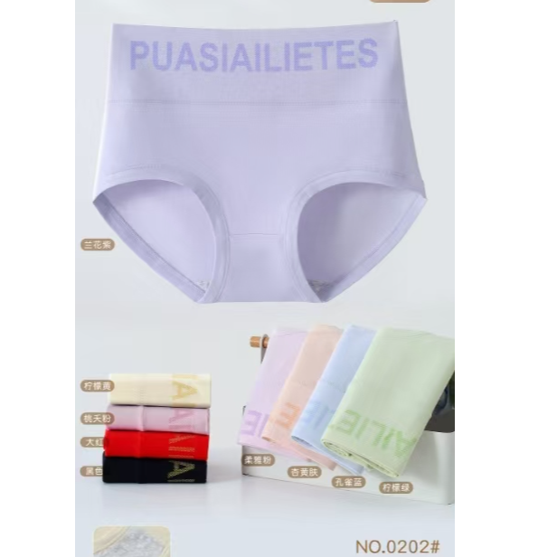 0202#新款舒适纯棉女士透气中高腰三角内裤