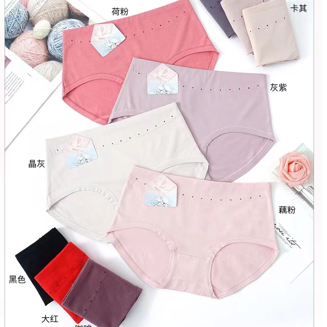 6820#新款中腰舒适透气纯棉女士抗菌三角裤