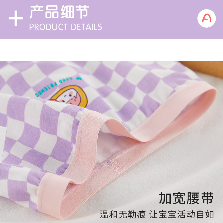 2061 女同内裤舒服透气不卡档贴身三角裤