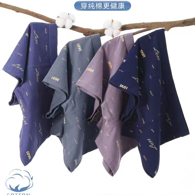 男士浅色内裤四季纯棉四角裤大码宽松裤头透气浅色四角裤