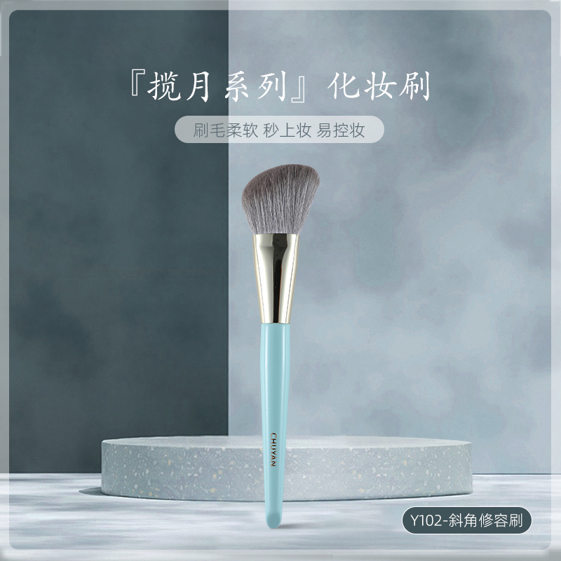 初颜揽月化妆刷Y102斜角修容刷轮廓阴影刷腮红刷散粉刷子超软毛